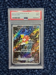 psa9 鯉魚王 sv1a 080/073 ar 日版 寶可夢 出售不退換 順豐