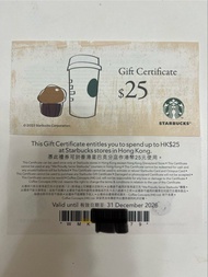 星巴克 Starbucks $25 禮券