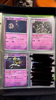 Ptcg 黑夜魔靈set 夜巡靈 彷徨夜靈