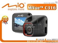 音仕達汽車音響 MIO MiVue C316 2吋螢幕 獨家360度可轉式機身 Full HD行車記錄器 內建超級電容.