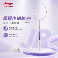 LI NING Axforce JR Badminton Racket AYPW073 / AYPW075 Full Carbon Fiber Super Light 5U/6U G7 Junior 