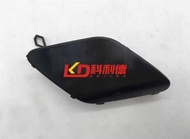 Suitable for Mercedes-Benz E-Class W207 E250 E260 E300 E350 Front Bumper Trailer Cover Bumper Hook C