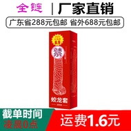 Pleasant Dragon Cover Extended Crystal Spike Cover Male Doll Cover Couple Adult Sex Products ##[ = C