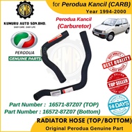 Original Perodua Kancil Carburetor Radiator Top Hose Bottom Lower Hose - 16571-87Z07/16572-87Z07