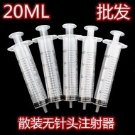 Industrial Agricultural Wasp Breeding Dedicated Bulk Needle-Free Syringe Syringe Added Ink Dot Glue Feeding Dispensing Industrial Use Agricultural Wasp Breeding Dedicated Bulk Needle-Free Syringe Syringe