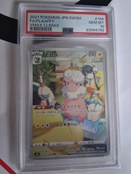 ［鑽石山］ptcg 茸茸羊 CHR 寶可夢 PSA 10