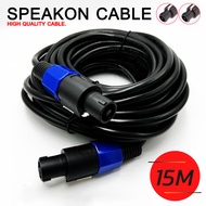 【ซื้อ 1 แถม 1】15เมตร สายลำโพง2x2.5 พร้อม สายลำโพงทองแท้ ขนาด 2x2.5mm สายลำโพงกลมดำ พร้อมสเปคอน สายลำ