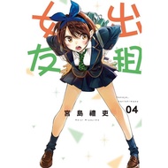 Rent Girlfriend 4/Rei Miyajima eslite