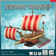 จิ๊กซอว์ 3 มิติ เรือรบของอาณาจักรโรมัน Roman Warship T4037 แบรนด์ Cubicfun ของแท้ 100% สินค้าพร้อมส่