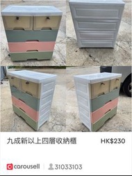 平售多款二手收納櫃（點擊入去可見）