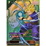 【RANK A】Son Gohan SH FB07-057 Wish For Shenron Dragon Ball Card Japanese Authentic Japanese Trading 
