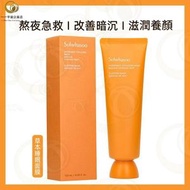 雪花秀 - 與潤面膜 120ml 睡眠面膜 I 特別修護 I 保濕面膜（平行進口）