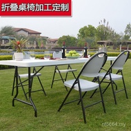 Stall Table Dining Table Meter Long Table Outdoor Household Manufacturer Conference Supply Foldable 