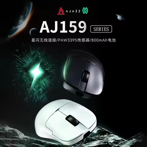 2025 Ajazz Aj159 Series Wireless E-Sports Mouse Collection Boys Game Essentials Mouse Computer Perip