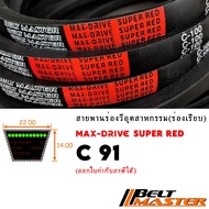 C91-BELT MASTER SUPER RED V-Groove