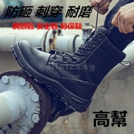 Winter safety shoes, steel head shoes, anti-smashing safety shoes wear-resistant