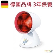beurer - IL35 紅外線燈 熱療燈 溫熱療效燈 紅外線護理燈 寵物燈 發熱燈 150W 德國百年著名品牌 三年保養