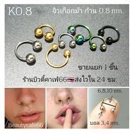 (1 pc.) K0.8 Earring Horseshoe Nose Mouth Genuine Stainless Steel 0.8 mm. Pine Earrings septum
