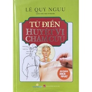 Dictionary of Acupuncture Points (Reprint)0