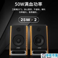 [塔塔市集]重音喇叭 電腦喇叭 音響奮達R28BT電腦音箱臺式低音炮大音量hifi藍牙音響有源奮達音箱