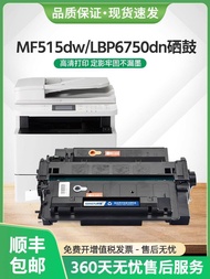 New Pillow Suitable for Canon mf515dw Selenium Drum crg-324 Ink Cartridge lbp6750dn Lbp6780x Laser P