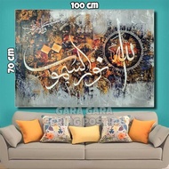 JUMBO ARABIC CALLIGRAPHY Poster Wall Display size 100x50cm 100x70cm 150x100cm 200x100cm + FRAME