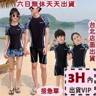 Arrival The Next Day Couple Swimsuit Parent-Child Children CR872 CR872CH