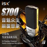 ISK S700 Condenser Microphone Microphone Sound Card Live Singing Influencer Singing Song Universal R