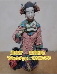 收購石灣陶瓷公仔 景德鎮瓷器 石灣陶瓷 福祿壽 石灣公仔擺設 石灣瓷器公仔