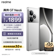 realme真我GT Neo6 第三代骁龙8s旗舰芯 6000nit无双屏 120W光速秒充 电竞5G游戏AI手机 12+256流银骑士