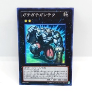 YGO YuGiOh Card YSD6-JP042 | Gachi Gachi Gantetsu | Japanese OCG