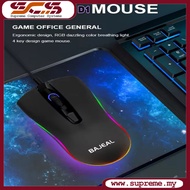D1 Wired Gaming Mouse USB interface Mini Optical Led Office 4D Mouse With Adjustable for PC Gamer