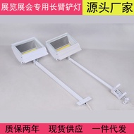 LED70W Long-Arm Shovel Light Long-Rod Spotlight Exhibition Stand Truss Exhibition Billboard Backgrou