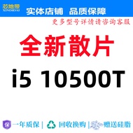 Intel/Intel 10th Generation CPU i5 10500T10500 10400 10400T 10100