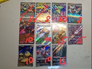 💥平放💥ptcg m1s m3 繁中 ex rr ar sr 超級袋獸 超級雷電獸 超級暴雪王 焰后蜥 聖灰 妙喵 冰雪巨龍 散電蜥 信使鳥 鋼炮臂蝦