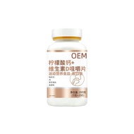Hot Product Citric Acid Vitamin D Chewable Tablets Customized OEM OEM OEM VD Calcium Tablets