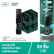 Peppermint Field Black Roller 5cc เป๊ปเปอร์มิ้นท์ ฟิลด์ แบล็คโรเลอร์ (ยาดมลูกกลิ้งสีดำ) ขนาด 5 ซีซี 