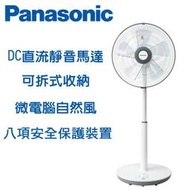 14吋定時現貨桌扇桌立扇》國際牌DC直流變頻電扇電風扇台灣製造循環扇Panasonic比聲寶奇美禾聯東元歌林12吋16吋