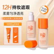 Bob Soft Mist VC Concealer Liquid Foundation Long-Lasting Non-Take-off Makeup Moisturizing Moisturiz