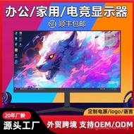 Display 90cm Curved Gaming 2K144HZ Desktop Computer External 24-Inch IPS HD 4K Display 32