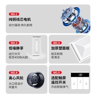 集成吊顶换气扇强力静音抽气卫生间排气扇300600大吸力厨房排风扇