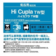 Original Imported NITTO KOHKI Japan NITTO TW20SM/30SM/40SM Two-Stream Quick Connector