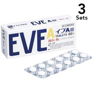 【限量特價】 白兔牌 EVE A錠 止痛藥 60粒×3盒【指定第2類醫藥品】