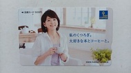 日本［Key Coffee］全國圖書卡一張，已使用實物如圖