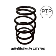 สปริงโช้คอัพ Honda สปริงหลัง CITY ปี 1996 รหัสสินค้า 52441-SX8-T05S ยี่ห้อ SPM (ราคาต่อคู่)