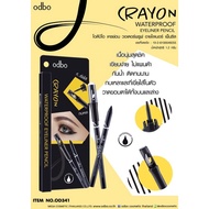 Eyeliner odbo crayon