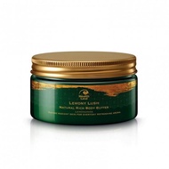 LEMONY LUSH NATURAL RICH BODY BUTTER 200 ML