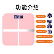 Electronic Scale Body Weight Scale Household Weight Device Weight Scale Smart Weight Scale/10.9