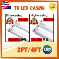 [10PCS] LED T8 TUBE LED CASING FITTING (SINGLE/DOUBLE) *2FT/4FT* Slim/High Body (Rumah T8 Tube)