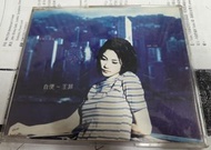 王菲 自便 harmonic 舊版 CD EP